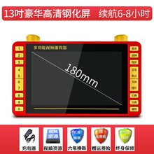 金正视频机唱戏机老人看戏机便携式高清大屏幕广场舞视频播放器多功能跳舞小电视家用插卡老年可收音 13寸高清版 官方标配