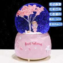 梦幻旋转水晶球音乐盒玻璃八音盒公主女孩少女心儿童生日礼物摆件 樱花少女中号自动飘雪+彩灯 7首音乐