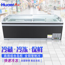 华尔（Huaer）卧式组合岛柜商用冰柜海鲜超市冰淇淋组合速冻柜冷冻冷藏冰柜直冷无霜保鲜柜 C型浅灰色（1450*850*830mm）