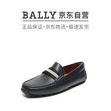BALLY 巴利 男士海军蓝黑白条纹皮质驾驶鞋休闲皮鞋 PEARCE 306 6206926 8/42码