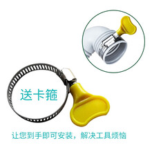 超创适用于海尔波轮单双缸洗衣机排水管出水管全自动波轮下水管道 口径40mm 1.5米 赠品卡箍