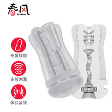 网易严选春风 魂系列千面电动飞机杯配件内胆软胶紧致款 男性用自慰器具倒模撸撸杯子bei成人情趣性用品