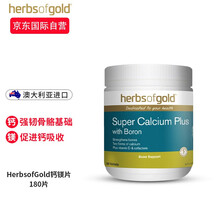 京东国际	
HerbsofGold钙片中老年柠檬酸钙硼镁维生素d3钙镁片 骨质疏松腿抽筋腿疼和丽康澳洲进口成人中老年补钙180片