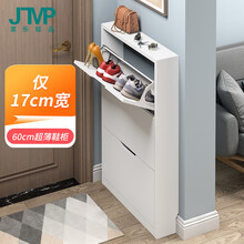 家乐铭品 鞋柜 鞋架超薄多功能翻斗玄关柜多层防尘储物柜带门隔断柜家用门口门厅柜现代简约木鞋柜 ZC0602