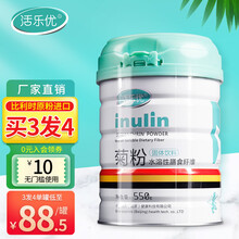 活乐优菊粉 益生元水溶性膳食纤维低聚果糖550g/罐 比利时菊粉原粉 1罐装
