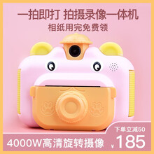 儿童相机男女小孩高清可打印迷你旅行可拍照智能照相机仿真小单反摄像机旋转摄像头2-5-12岁生日礼物 红色 4G内存 相机 充电线 3卷相纸 说明书