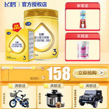 【厂家直发 新鲜日期】飞鹤奶粉3段飞帆呵护幼儿配方牛奶粉三段900克