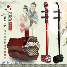 专业高胡乐器手工精品紫檀六角琴筒苏州安徽黄梅戏演奏级高音二胡 黑檀弯头六角高胡（定制级）