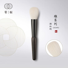 琴制化妆刷稚系列Z209便携款腮红刷一支装细嫩光峰羊毛脸部化妆刷 z209 羊毛