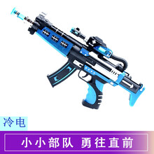 小小部队 星空探索者冲锋枪儿童电动玩具枪2-3-5-7岁声光枪 儿童玩具枪炫影太空枪 星空探索者冷电FH-301