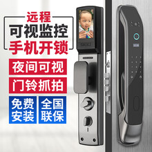 戈得入户门指纹密码锁家用防盗门全自动智能锁带监控摄像远程开锁 GDTOB03星空灰有猫眼标配锁体包安装