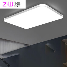 知茗LED吸顶灯长方形客厅灯遥控现代简约卧室灯餐厅过道阳台灯具 瑞士银60*40cm36w白光
