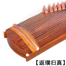 考十级古筝初学入门儿童学生成人教学练习琴 125长桐木古筝-素面【豪华礼包】