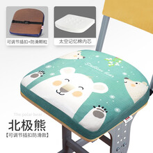 乐兜 卡通记忆棉学生坐垫教室加厚椅子凳子柔软舒适夏天透气清凉屁股垫 北极熊 高中生坐垫