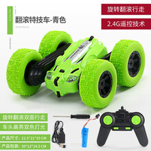 童励2.4G儿童遥控车双面特技翻滚车玩具模型车电动男孩发光充电四驱攀爬旋转越野车宝宝生日礼物 2.4G遥控越野翻滚车（绿色）