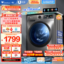 小天鹅（LittleSwan）滚筒洗衣机全自动 10公斤大容量 1.08高洗净比 除菌净螨 炫彩按键 以旧换新 纤薄机身 TG100APURE