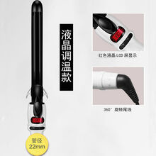 欧曼丽莎 卷发棒大卷宿舍神器懒人大波浪烫发器不伤发学生蛋卷空气刘海内扣 液晶22mm粗黑白色