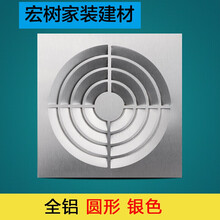 天花板百叶通风集成吊顶铝扣板透气镂空铝合金嵌入式换气扇露定制 全铝制圆形30*30 300*300