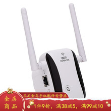 HKXAwifi信号增强放大器家用千兆加强无线网络接收接收器中继高速穿墙王借网神器蹭网扩大神器 澳规 20dBm