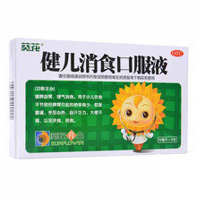 葵花 健儿消食口服液 10毫升*6支  