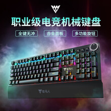 牧马人K200掌托机械键盘鼠标套装台式电脑笔记本办公有线外接游戏耳机腕托键鼠三件套带手托网吧电竞外设 K200黑色混光青轴【手托版】