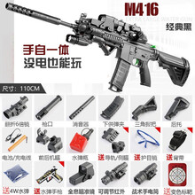 M416儿童M249手自一体电动连发大菠萝加特林水珠弹男孩玩具枪儿童水晶弹专用连发电动枪 手自一体 顶配经典色 送4W蛋+全息+红外+手电