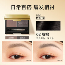 卡姿兰眉粉 防水防汗不易脱色自然持久立体眉 不易晕染双效眉粉初学者眉笔一字眉套装方便携带 全新升级 #02灰棕+面膜1片