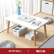 优辉 北欧飘窗小桌子卧室坐地矮桌家用炕桌地桌日式小茶几榻榻米小桌子 暖白色实木腿【方形】60*30*30cm