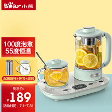 小熊（bear）养生壶花茶壶煮茶器电热水壶煎药壶全自动家用办公用玻璃烧水壶 YSH-C06N1 0.6L（壶体）+0.3L（杯体）带滤网