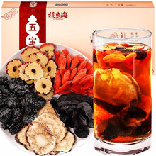 福东海 经典款五宝茶250g 玛咖黄精枸杞茶叶茶补茶男性八宝茶男人养生茶黑桑葚补品滋补原料红枸杞子玛卡黄精