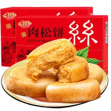 肉松饼整箱早餐面包特产小吃蛋糕点心饼干网红休闲零食品批发 买肉松饼2斤送2斤（发2箱 共4斤）