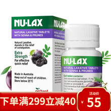 乐康膏 Nulax  澳洲进口NU-Lax乐康膏天然有机果蔬膳食纤维养颜润肠通宿便 西梅乐康片 40片/瓶