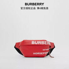 博柏利 BURBERRY 2021春夏 男士亮红色 / 白色Sonny – Horseferry 印花涂层帆布苏尼腰包 80370591