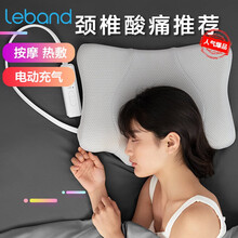 乐班(leband)枕头颈椎枕头 牵引拉伸颈枕睡眠热疗颈椎病按摩器揉捏多功能乐伽系列 小米有品  电动按摩加热-牵引颈枕