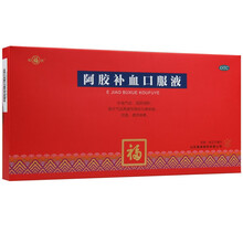 福牌阿胶补血口服液 20ml*10支 补益气血，滋阴润肺 1盒
