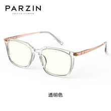 京东超市	
帕森（PARZIN）防蓝光眼镜男 无度数防辐射眼镜商务手机电脑护目镜2021新品 15802LA 透明色+无度数防蓝光镜片