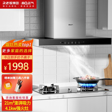 老板名气6515A油烟机 欧式顶吸式抽油烟机燃气灶具烟灶套装 21立方大风量挥手家用烟灶消厨房三件套 烟灶套装|搭配4.1WK四维强火灶B311A 天然气