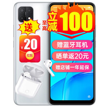 【仅899+豪礼】OPPO A35手机新品千元机oppoa53同款a32\/a8升级款轻薄拍照手机 A35冰玉白（4G+64G） 全网通官方标配【晒单返20+1年延保】