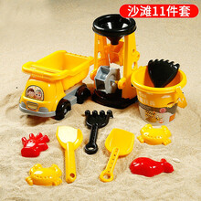 儿童沙滩玩具套装沙子决明子宝宝玩沙工具大号挖沙铲子和桶车男孩 工程黄沙漏车11件套