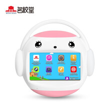 名校堂智能早教机器人儿童幼儿英语学习机触屏故事机0-3-6周岁R7粉
