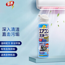 安速日本进口 空调清洗剂清洁剂家用空调挂机免拆洗除臭去异味消毒杀菌剂 无香型420ML（新老包装随机发货）