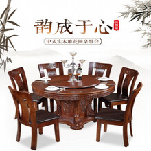 宅尚佳 餐桌 中式实木雕花餐桌椅组合 家用圆形吃饭桌子 8人中式实木雕花仿古1.8米大圆桌 1.2米单桌+转盘