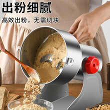 健丝美健丝美磨粉机研磨机家用小型超细中药打粉碎机五谷杂粮多功能破碎壁机TX 1500卡扣摇摆式