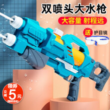 儿童玩具喷水枪2-3-6岁男孩女孩戏水打水仗装备三四岁宝宝抽拉射水器七八岁小孩户外玩水沙滩大号滋水枪 58CM双喷头水枪【护目镜+600ml容量】蓝色 大号高压力抽拉式呲水枪周岁-生日/六一儿童节礼物