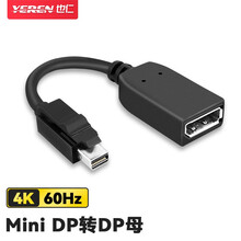 也仁 Mini dp转dp母转换器 迷你dp带固定转接线0.23米 Surface苹果笔记本手机投屏显示器投影仪