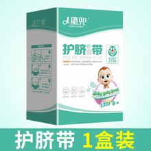 医用婴儿疝气带脐疝贴新生儿凸肚脐贴透气护脐带小儿腹股沟脐疝袋 婴儿护脐带5条装【送5根碘伏棉棒】 均码