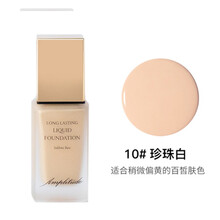 日本Amplitude清颜焕光粉底液/水凝妆前乳/散粉 粉底液 10#象牙色
