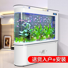 鱼缸水族箱客厅生态玻璃水族箱 金鱼缸中型大型落地吧台 1.2米 1.5米 屏风玄关大鱼缸 1.2米长 底滤