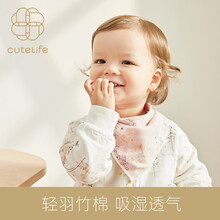 cutelife婴儿三角巾宝宝防吐奶新生儿纱布口水巾儿童围嘴围兜2件装四季通用吐奶垫 两层三角巾 (袋鼠奇境+袋鼠幻境)