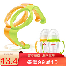 安配 婴儿宽口径奶瓶把手/手柄 （适用贝亲宽口塑料PPSU玻璃奶瓶）AP3008 (黄色把手1个+绿色把手1个)